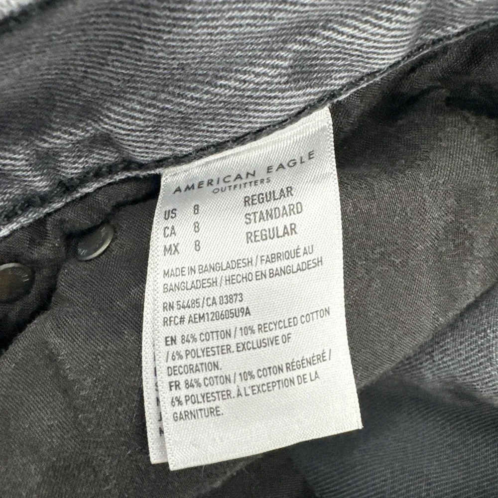 American Eagle Outfitters this item